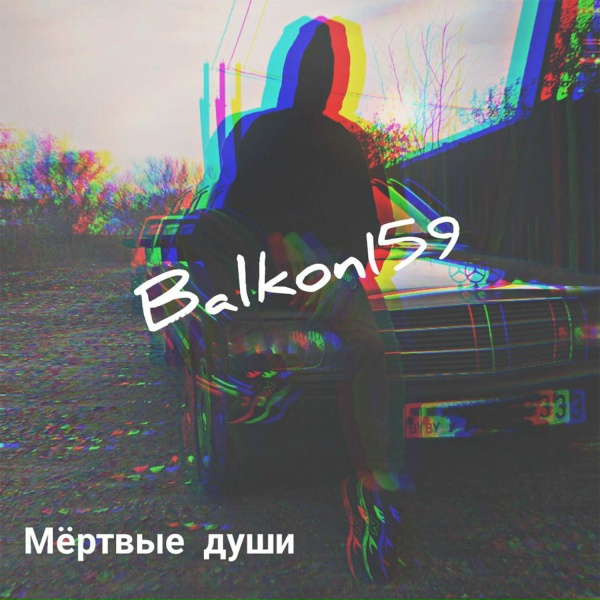 Balkon159