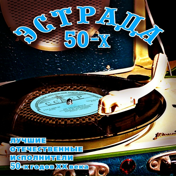 Нина Дорда - Синий вечер подари
