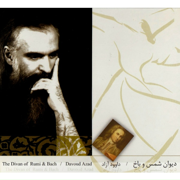 Davoud Azad - I Am The Spirit Moon