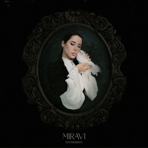 MIRAVI - Полюшко