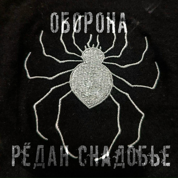 ЖЕСТКИЙ ФОНК