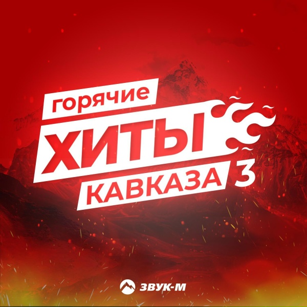 Эльдар Агачев - Я тебя и век не забуду