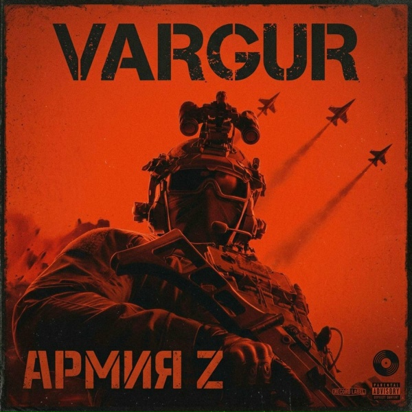 Vargur - Воевал