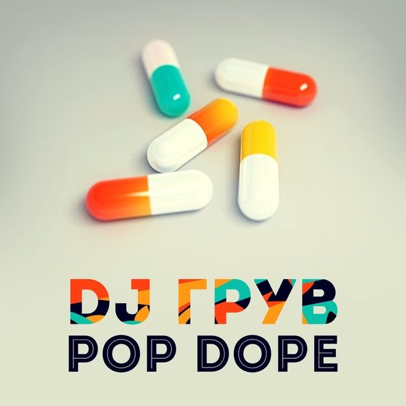 DJ Groove - Pop Dope POW!