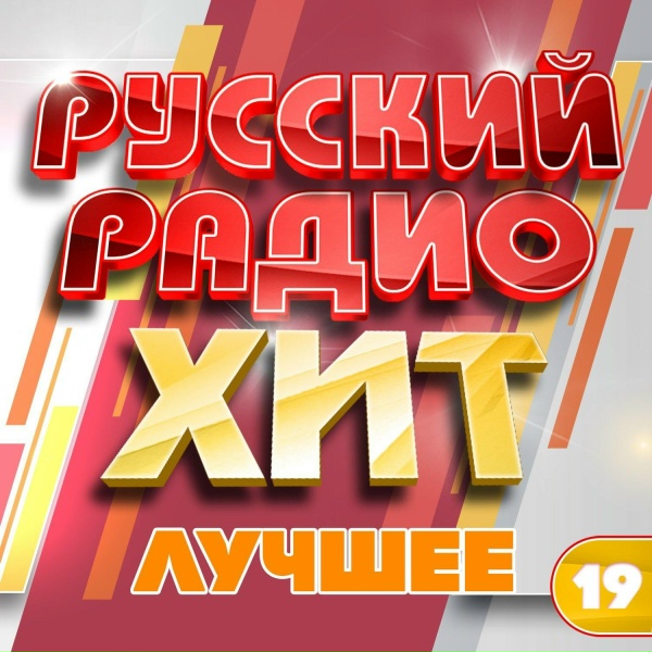 Игорь Кибирев - Ты моя музыка любви