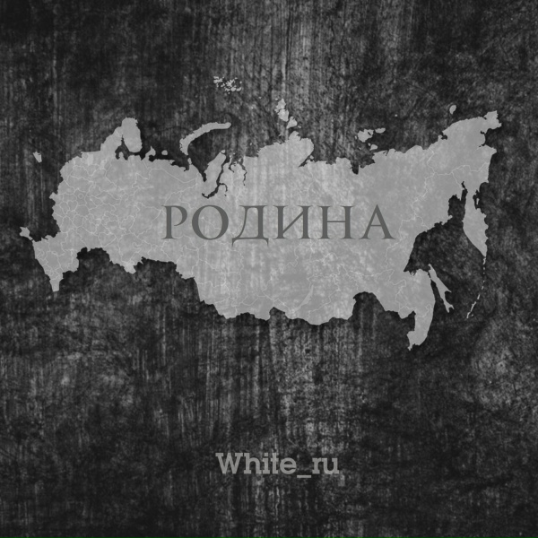 White_ru