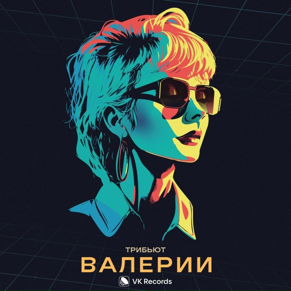 Kamazz - Метелица