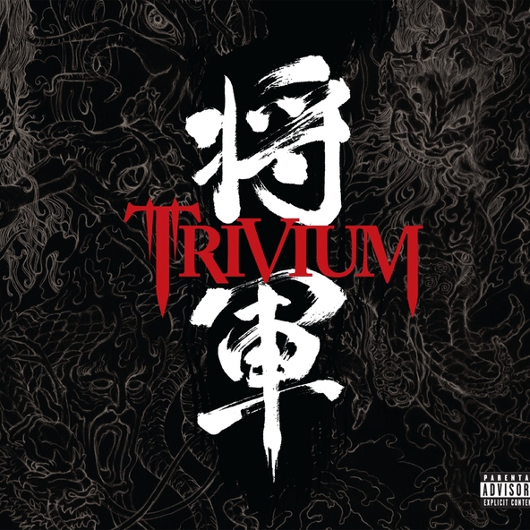 Trivium - Into the Mouth of Hell We March