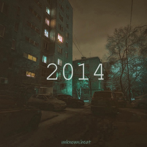unknown.beat - K Sebe Nejno