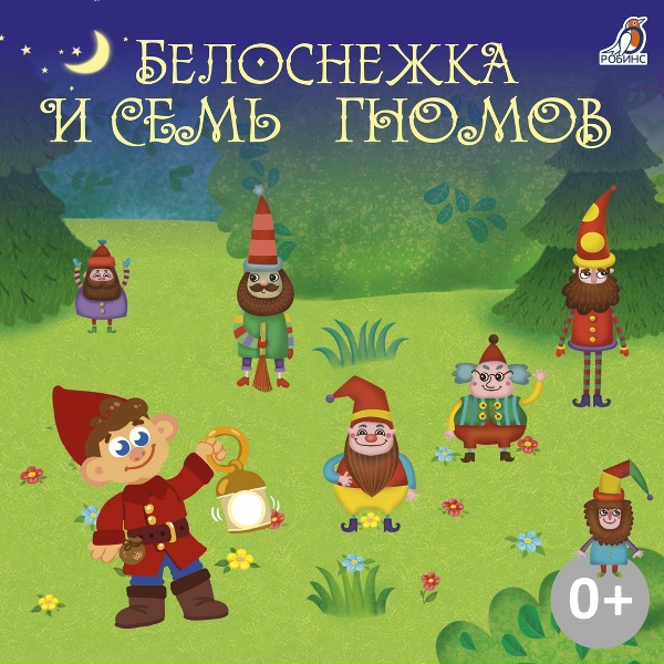 Елена Мякеля - Чудесная звёздочка