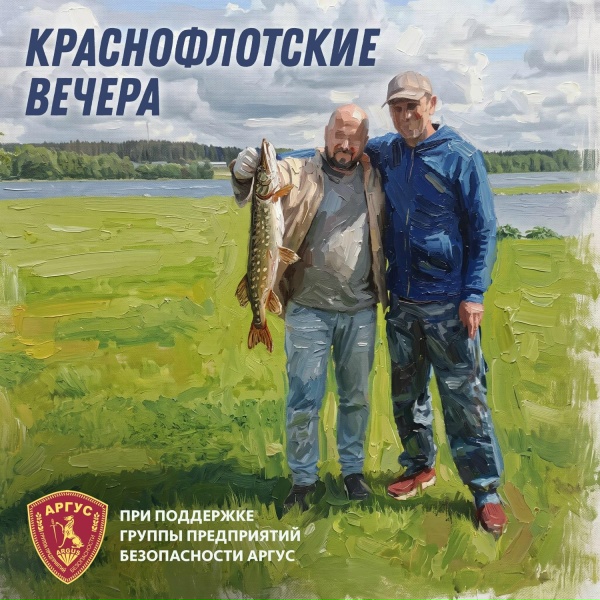 Михаил Яцевич - Краснофлотские вечера