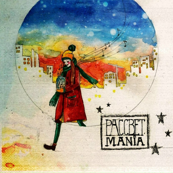Mania - Медаль