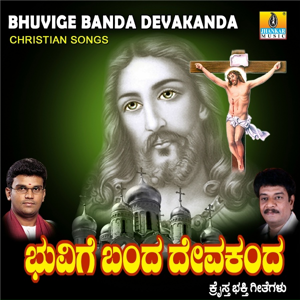 Shamitha Malnad