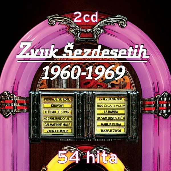 Duo Hani - Želim Te