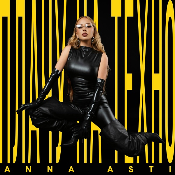 ANNA ASTI - Плачу на техно
