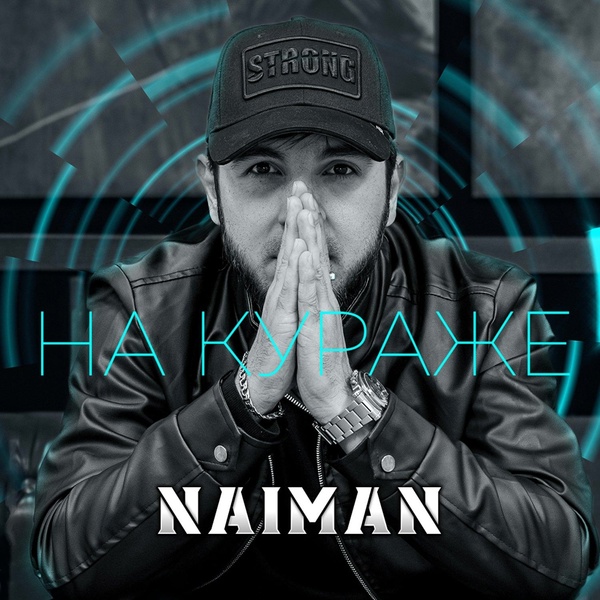 NAIMAN