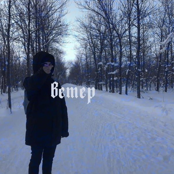 семьсот семь - Солнце взойдет