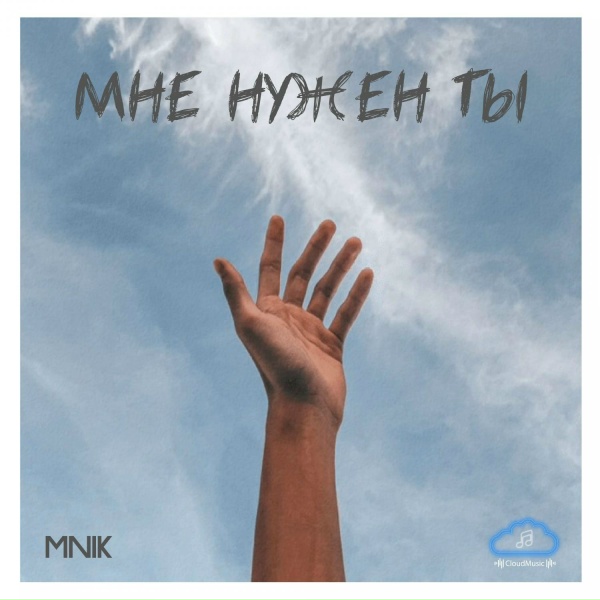MNIK