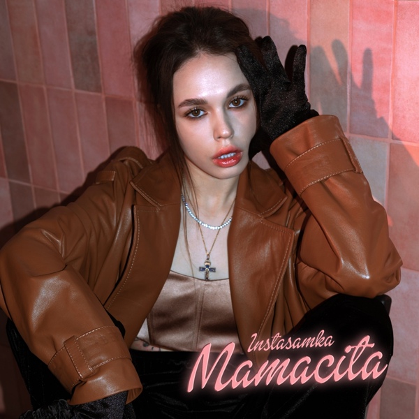 INSTASAMKA - ALL INCLUSIVE