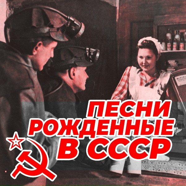 ВИА "Лейся, песня" - Обручальное кольцо