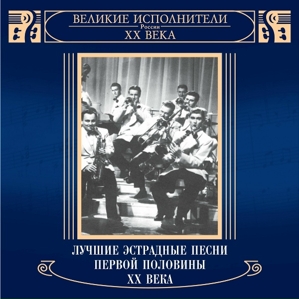 Михаил Михайлов - Пой, моя хорошая