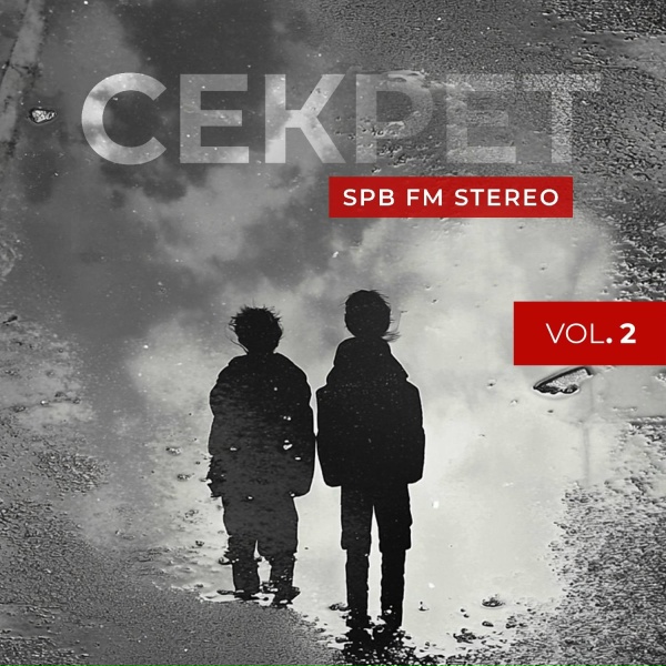 Секрет - Monstera sheda la terra