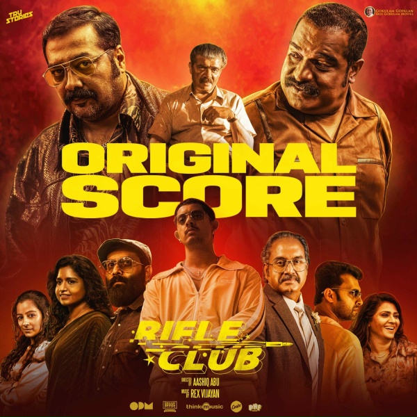 Rex Vijayan, Yakzan Gary Periera, Neha S. Nair - Biker with an Uzi