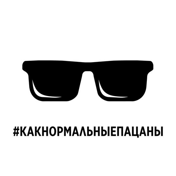 Duslar House feat. K-Ru, Malsi Music - #Какнормальныепацаны