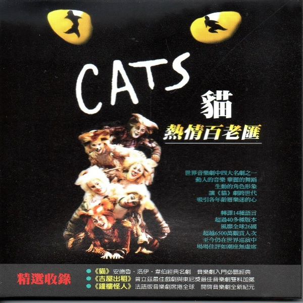 RiveR - Seasons Of Love 愛的季節