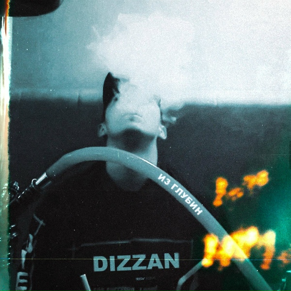 Dizzan