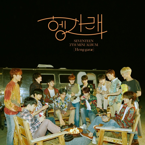 seventeen - My My