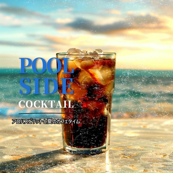 Poolside Cocktail - Golden Sand Whisper
