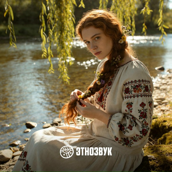 ЭтноЗвук - Славянская музыка