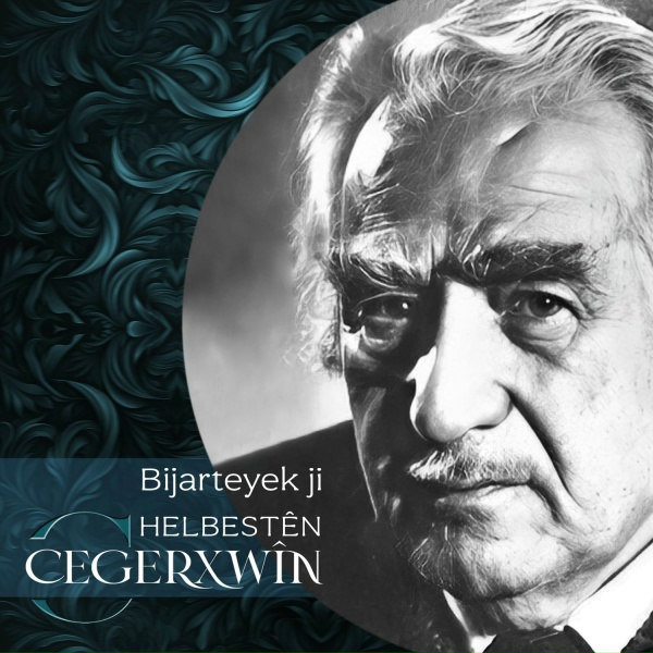 Roşan Lezg&icirc;n - Ferat İm-K&ecirc;ferat İm