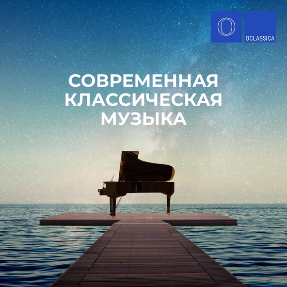 Botticelli Trio - Шоу должно продолжаться