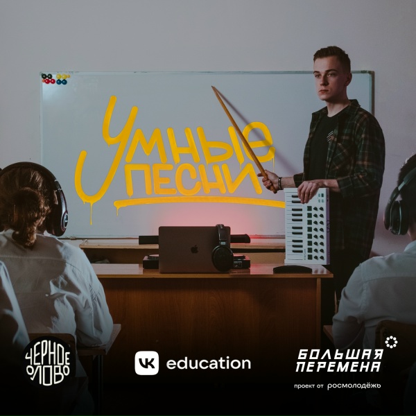 Чёрное Олово - Жуков