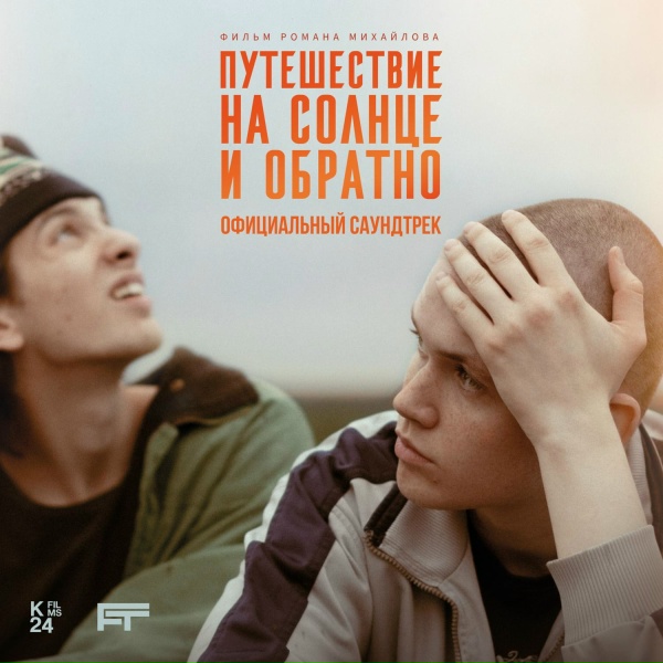 Олег Гудачев, Наталья Соловьева