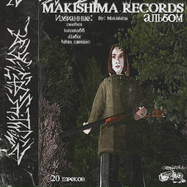 Makishima