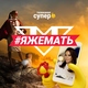 A(Z)IZA - #Яжемать [vk.com/vkMyz]