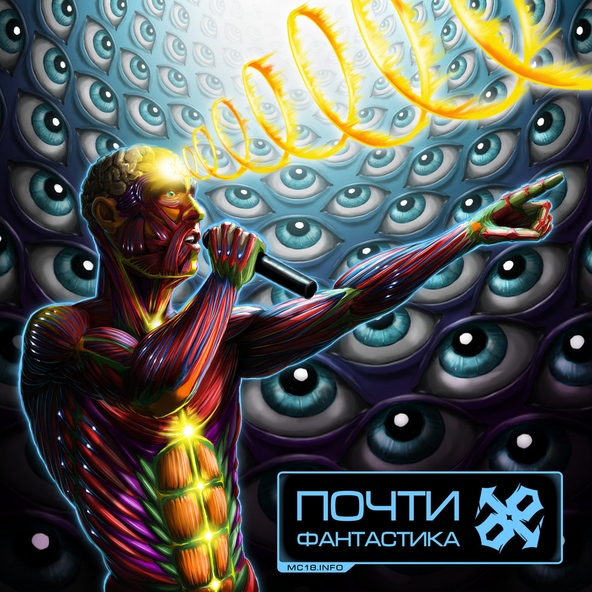 MC 1.8 - 17. Дом