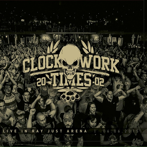 Clockwork Times - Москва