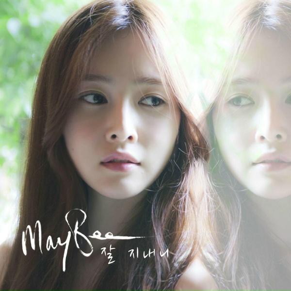 Maybee feat. Nuck - 잘 지내니 (feat. Nuck)