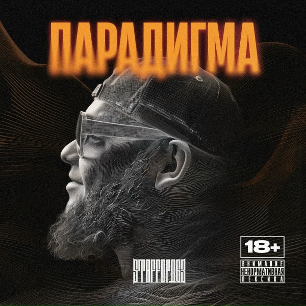 StaFFорд63 - Возвращаюсь домой