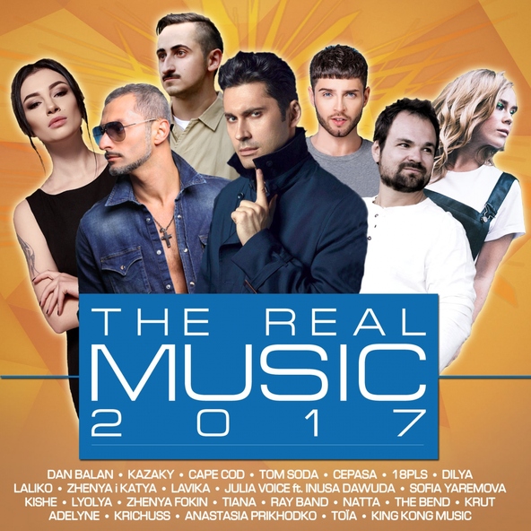 Dan Balan - Hold on Love