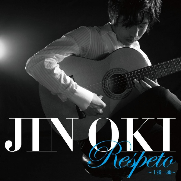 Jin Oki - San Pablo Doori No Tenshi Tachi