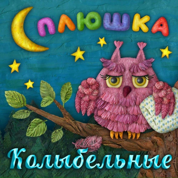 МультиВарик ТВ - Серенькая кошка