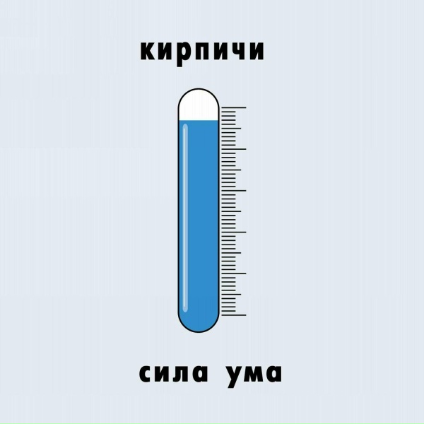 КИРПИЧИ - СИНЯЯ ТЕМА