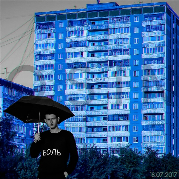 OSIN - Зеркала