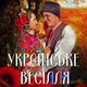 Скрябін - Хлопці-Олігархи