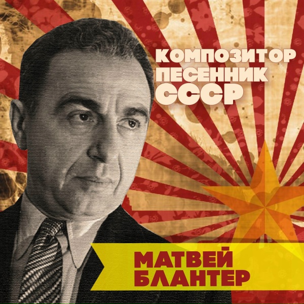 Владимир Нечаев, Владимир Бунчиков - В путь-дорожку дальнюю